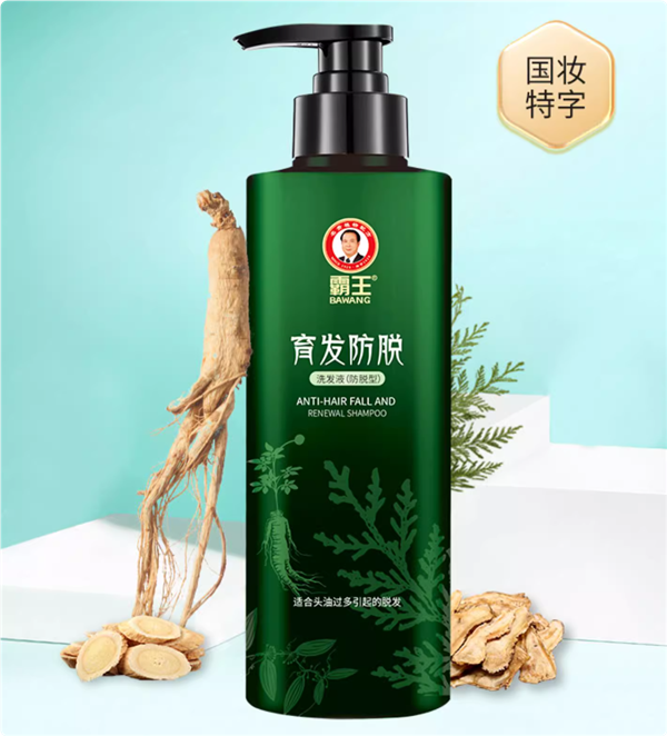 人參等多種植物精華 霸王招牌洗發(fā)水大促：到手29元 